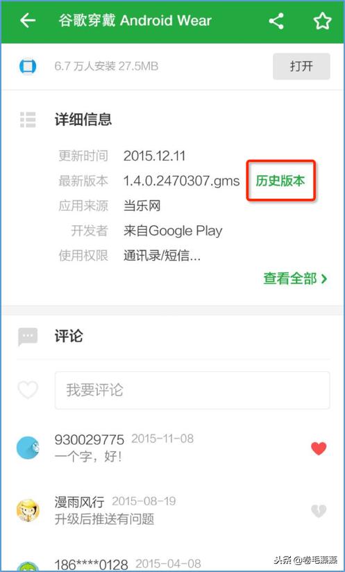moto360二代有什么功能,moto360二代运动版国际版