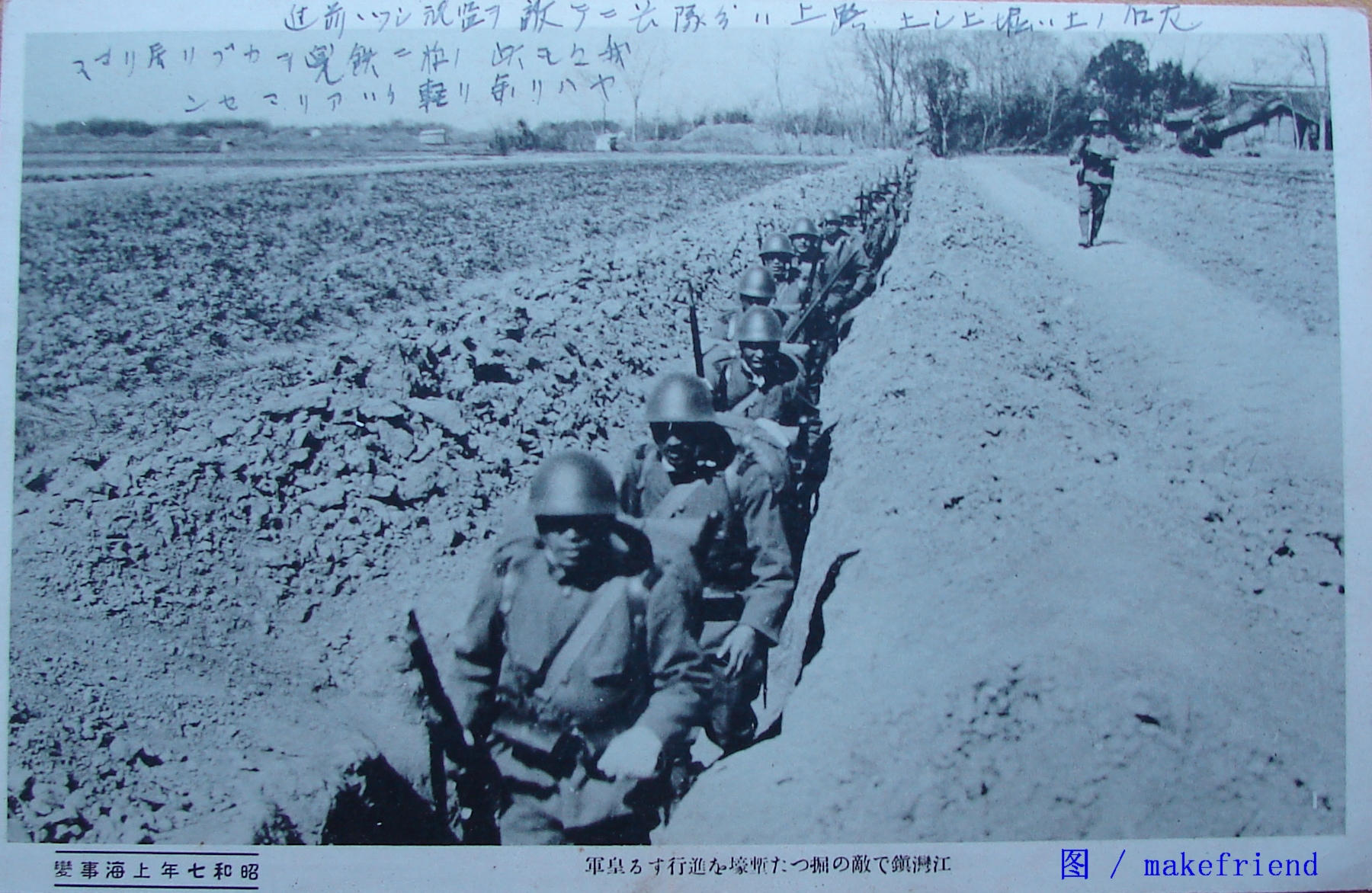 尘封往事重新开始,五角场广场和新江湾城