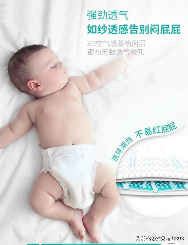 婴儿用尿不湿好还是尿布好,新生儿第一个月用尿不湿还是尿布