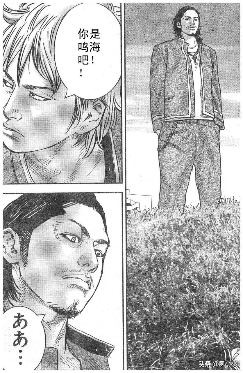 热血高校2完整片段,热血高校2完整版高清在线观看