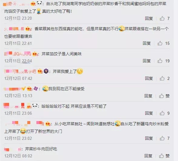 曾经很香的食物,以前很讨厌的食物现在却很喜欢