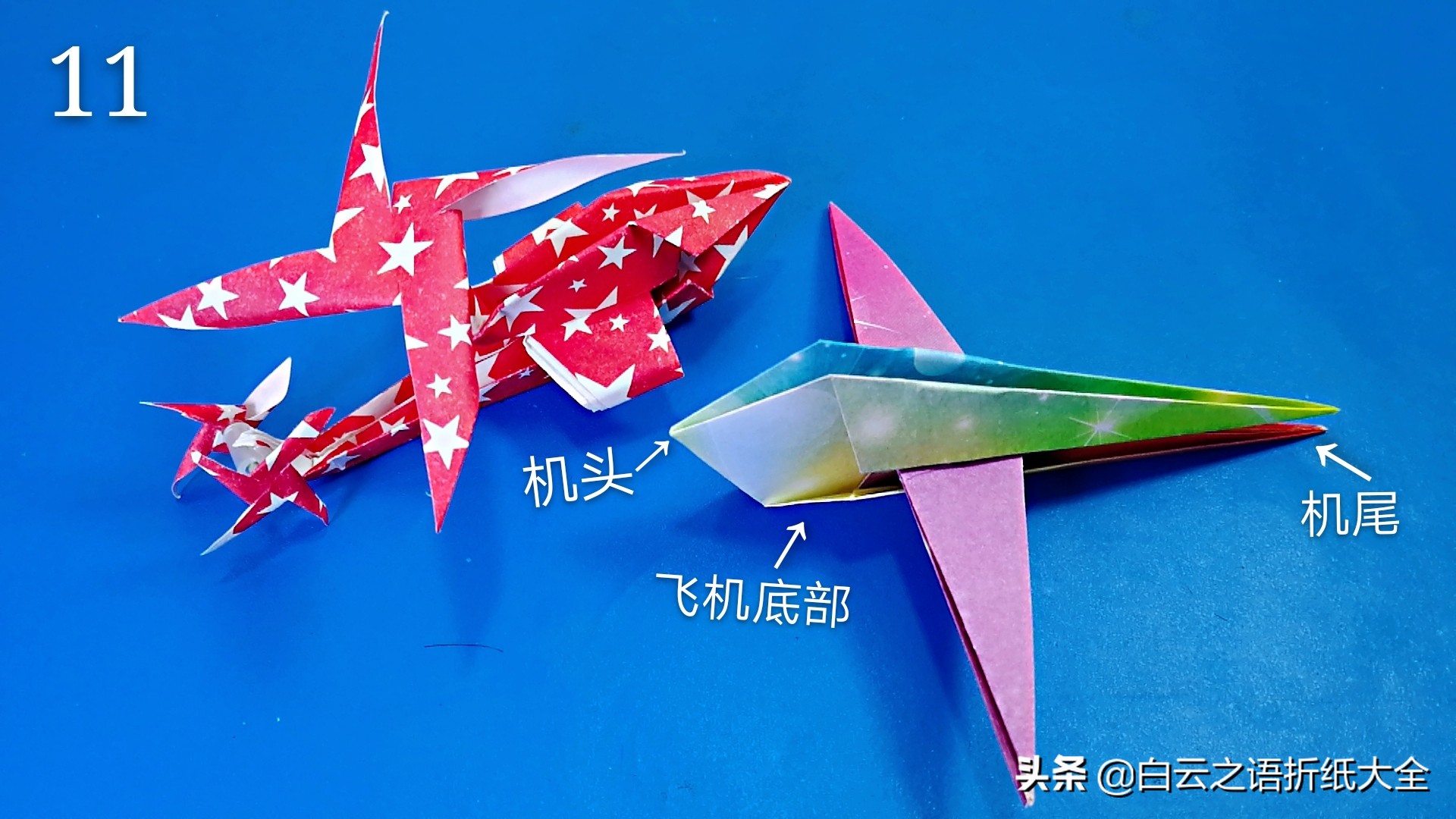 折纸纸杯直升飞机简单折法,折纸手工直升机简单慢教程