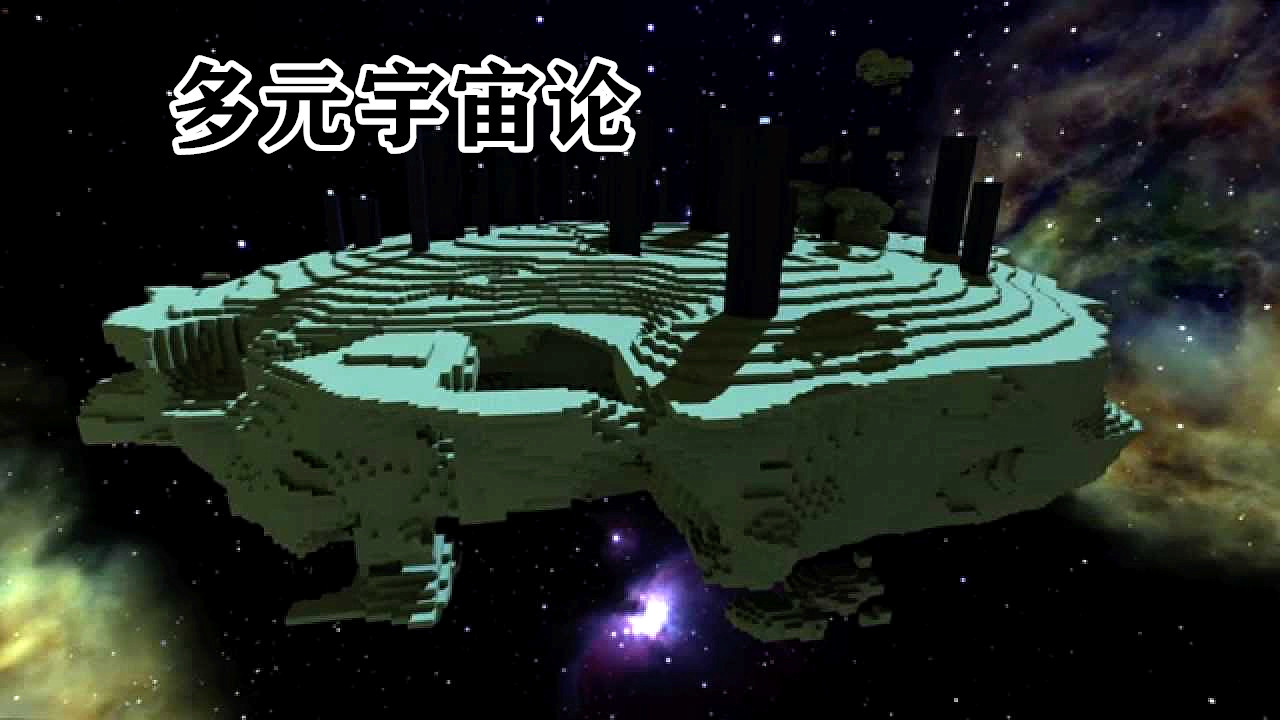 我的世界被重置了知乎,我的世界发生的一些诡异事件