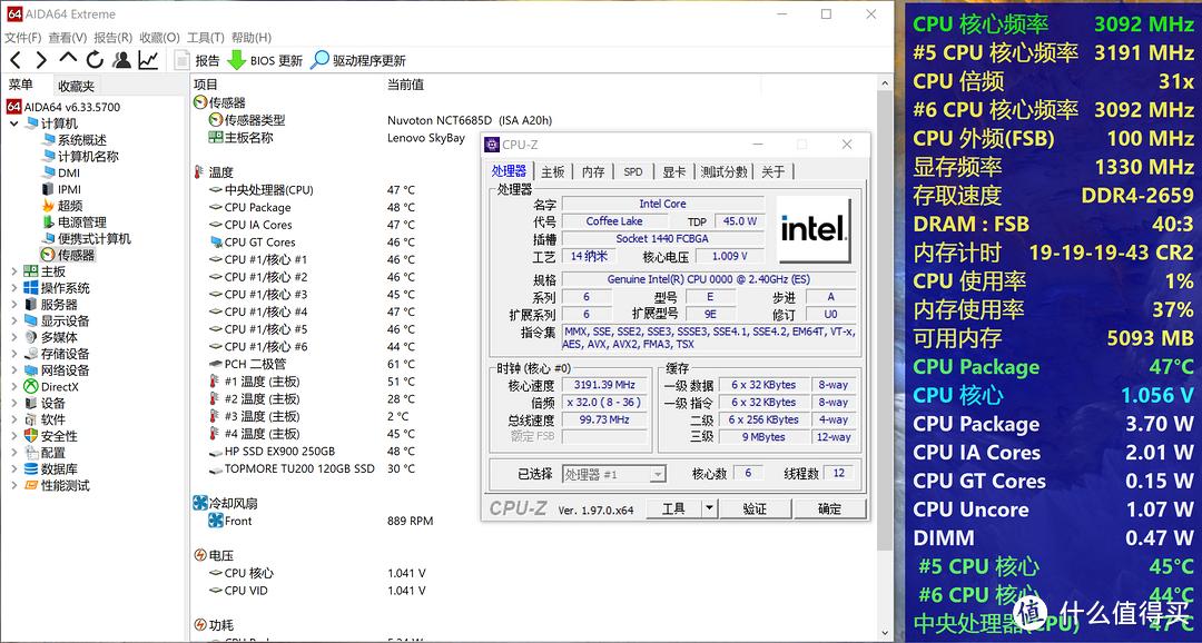 联想M710Q/M910Q最新魔改BIOS及刷改教程，789代部分10代及魔改U
