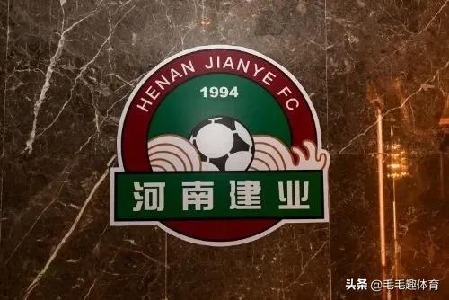 中超改名对球迷的影响,中超改名河南建业