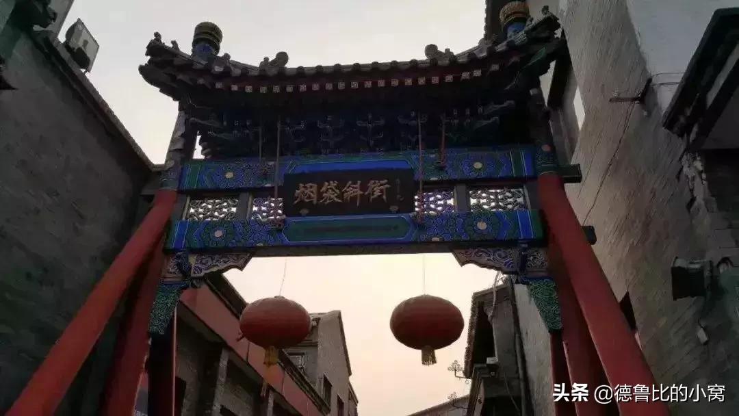 北京城有什么讲究,北京哪条街值得一逛