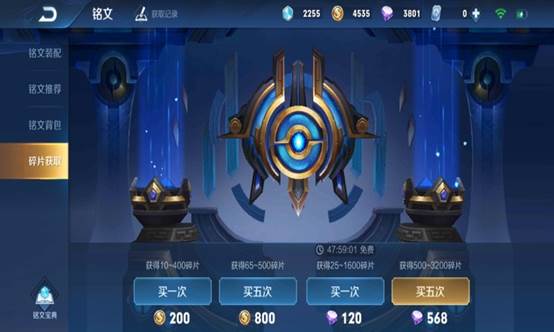 王者荣耀萌新快速获得钻石,王者荣耀怎样使用钻石升级英雄