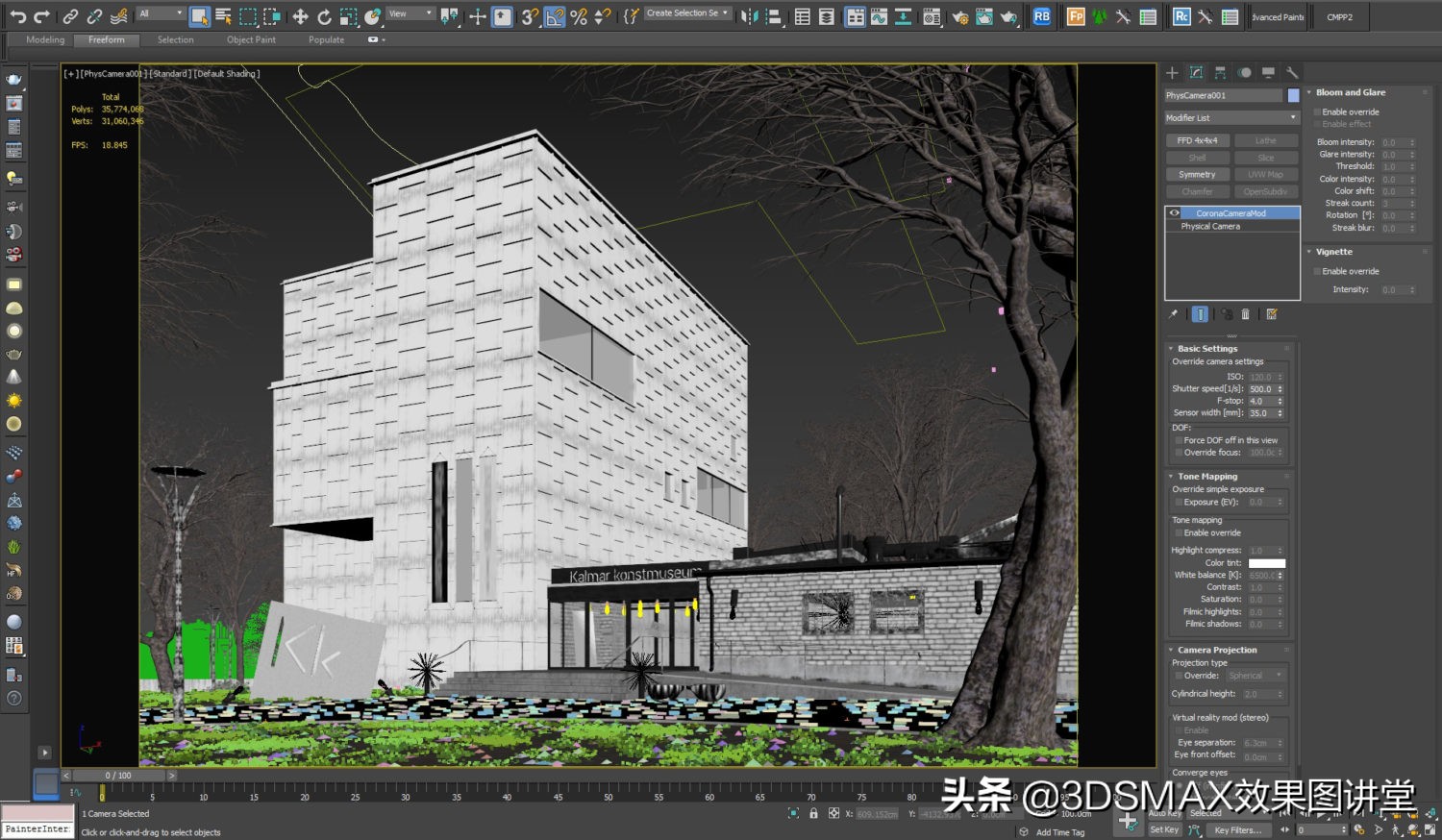 「室内效果图」瑞典卡尔马艺术博物馆室外效果图表现思路
