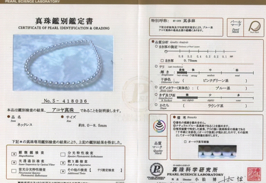 akoya的海水珍珠和天女珍珠的区别,海水akoya和淡水akoya珍珠区别