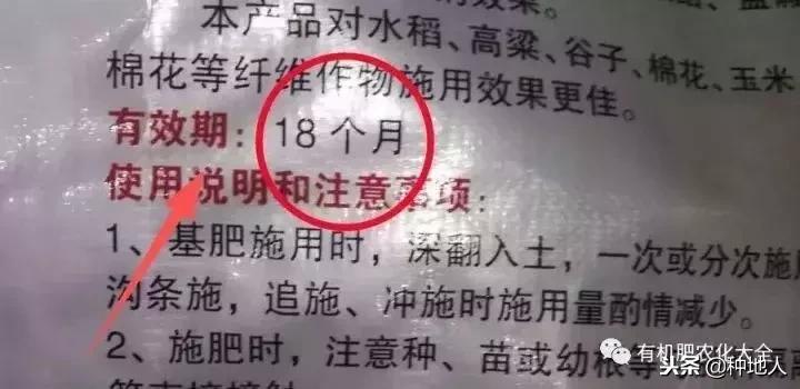 菌肥最好的配方,菌肥施什么土最好