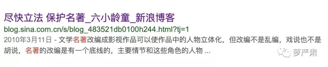 从万人力挺到群嘲，只要两年