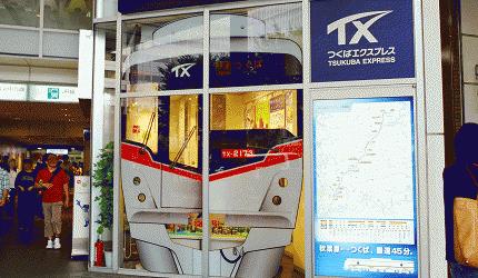 秋叶原前往京都路线,秋叶原之旅怎么去