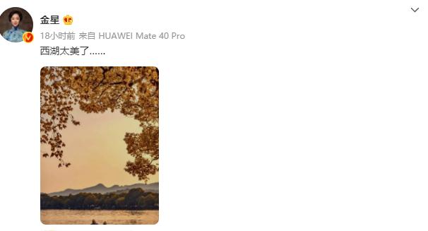 金星录综艺镜头全被剪掉,和芒果台闹掰的明星