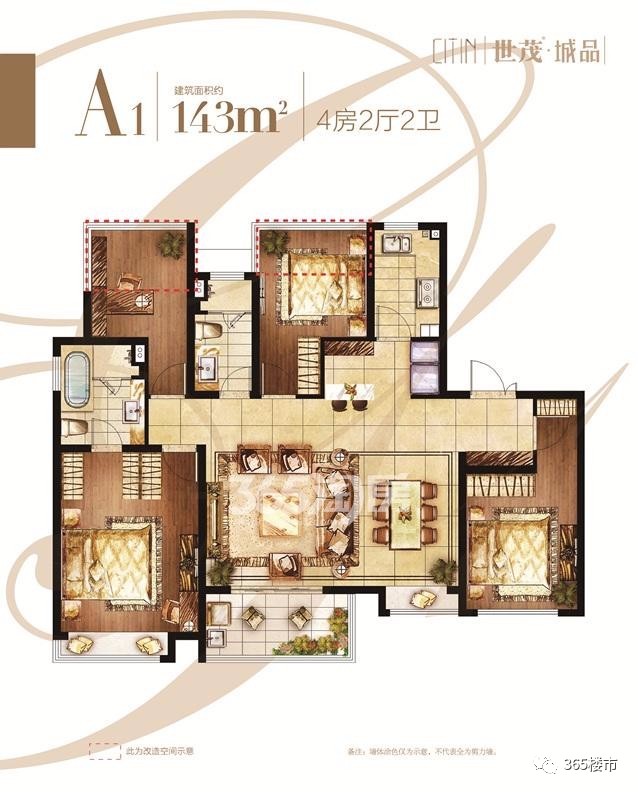 二手房源降价5万以下,二手房价超一手房