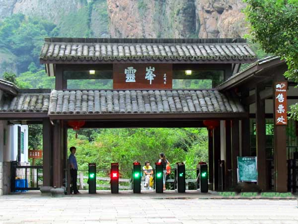 浙江雁荡山可以旅游了吗,浙江雁荡山三日游多少钱