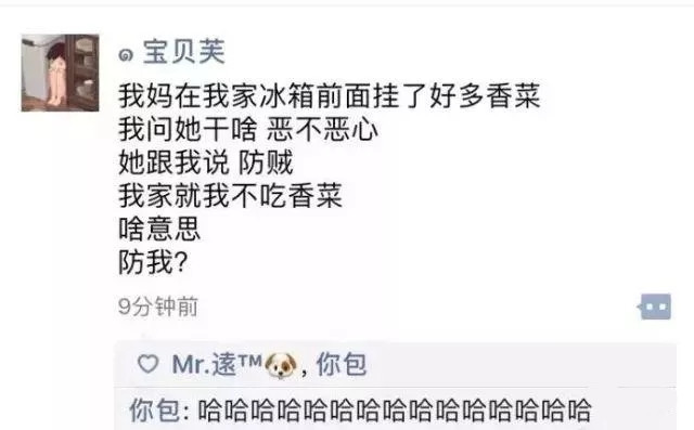 别什么都往朋友圈晒,别什么都要晒朋友圈