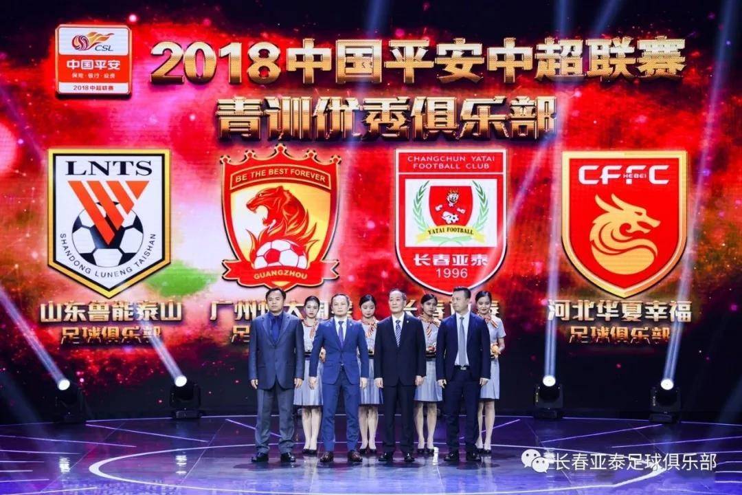 u23最新联赛,u23联赛视频直播