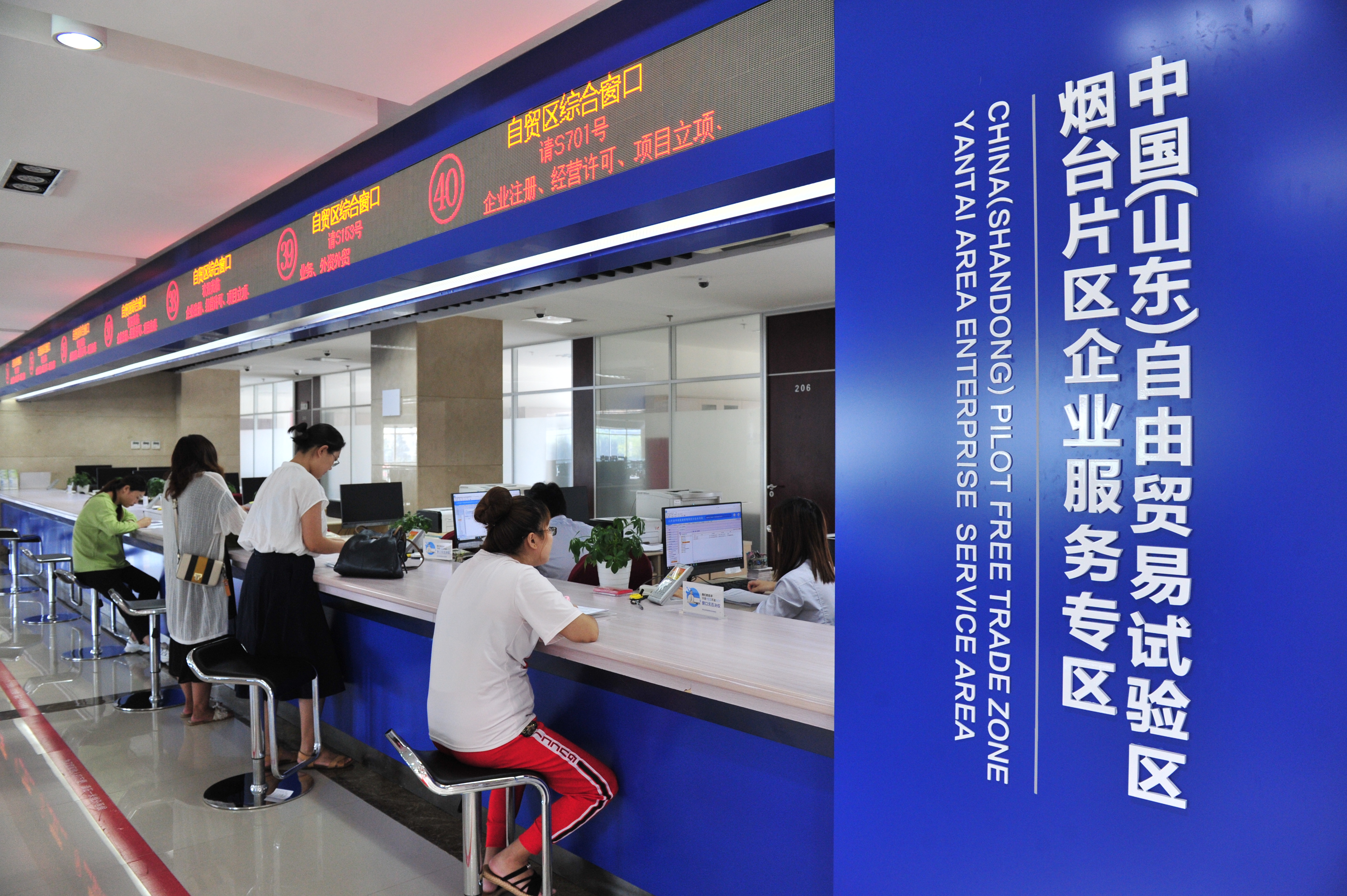 从一摞证明材料到一纸承诺书！烟台开发区全面推行告知承诺制