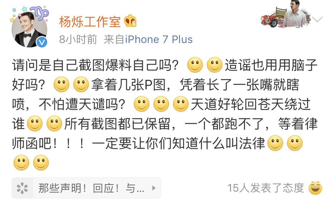 杨烁风波事件女主角后续,杨烁事件女主角现在怎么样了