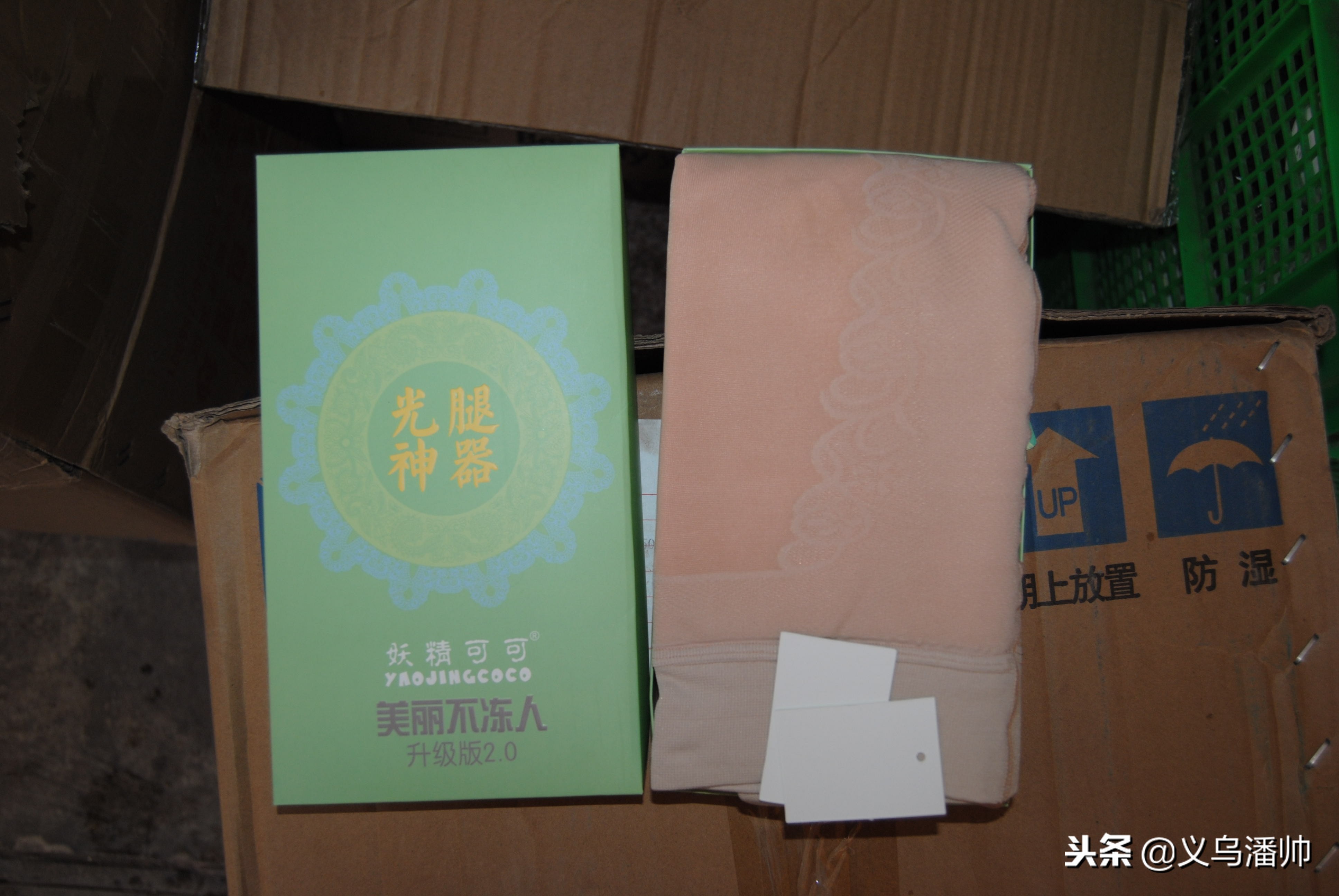 揭秘真实义乌,揭开神秘的面纱