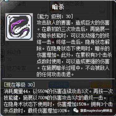 冒险岛职业攻略,冒险岛侠盗的养成全攻略