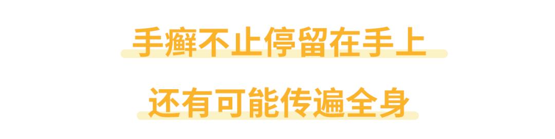 手上起了几个红疙瘩还痒是脚气吗,手上有像脚气之类的泡发痒怎么办