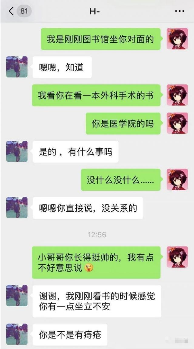 珍藏很久的40张趣图看完都笑疯了,逗趣图片