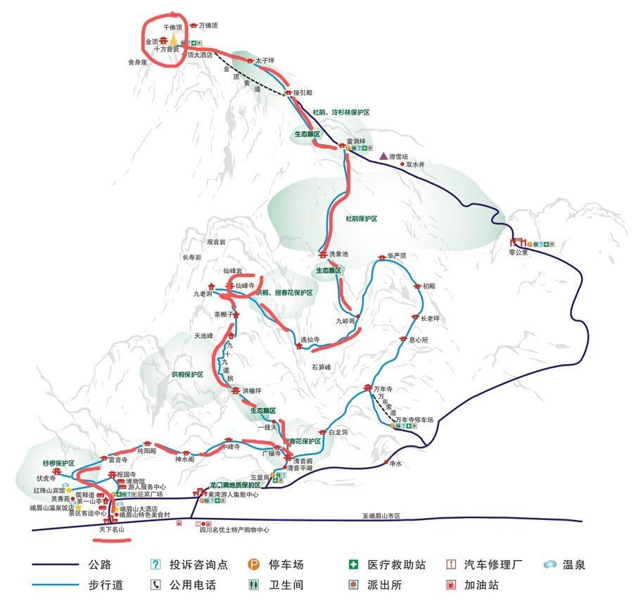 峨眉山登顶佛像,峨眉山登顶记完整版