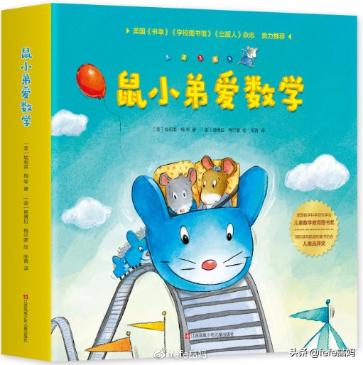 开学第一课读书的孩子,开学第一天成长手册