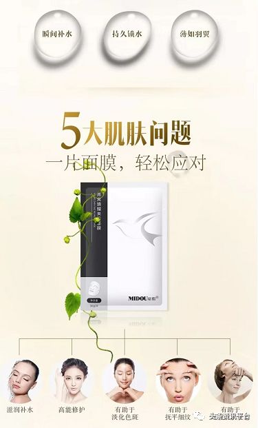 蜜都:多款产品遭责令改正,除代理差价外还有高额业绩奖励提供?