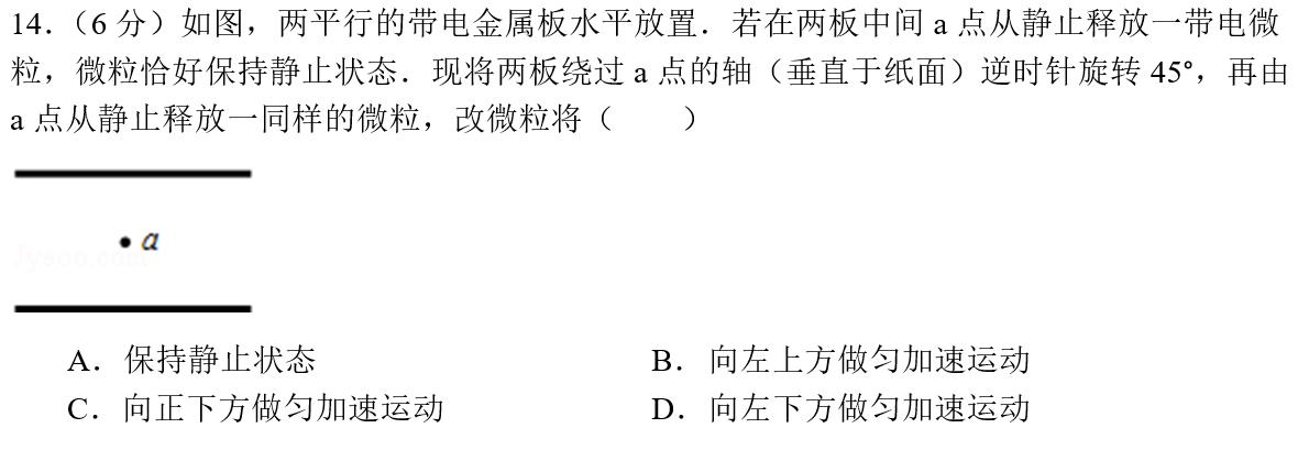 学物理锻炼什么思维,学物理需要什么思维方式