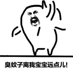 日本防蚊神器vape,vape驱蚊神器