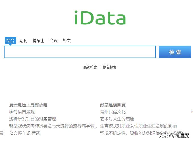 可以玩一天的有趣网站,各种神奇有用的网站
