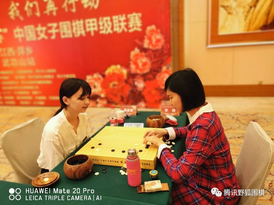 女子围甲第十二轮赛果,女子围甲成就赛