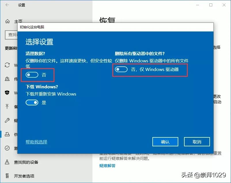 windows10官方安装后怎么需要激活,windows10安装激活教程