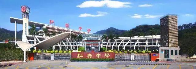 深圳市高中重本上线排名,红岭集团大鹏校区2023年重本率