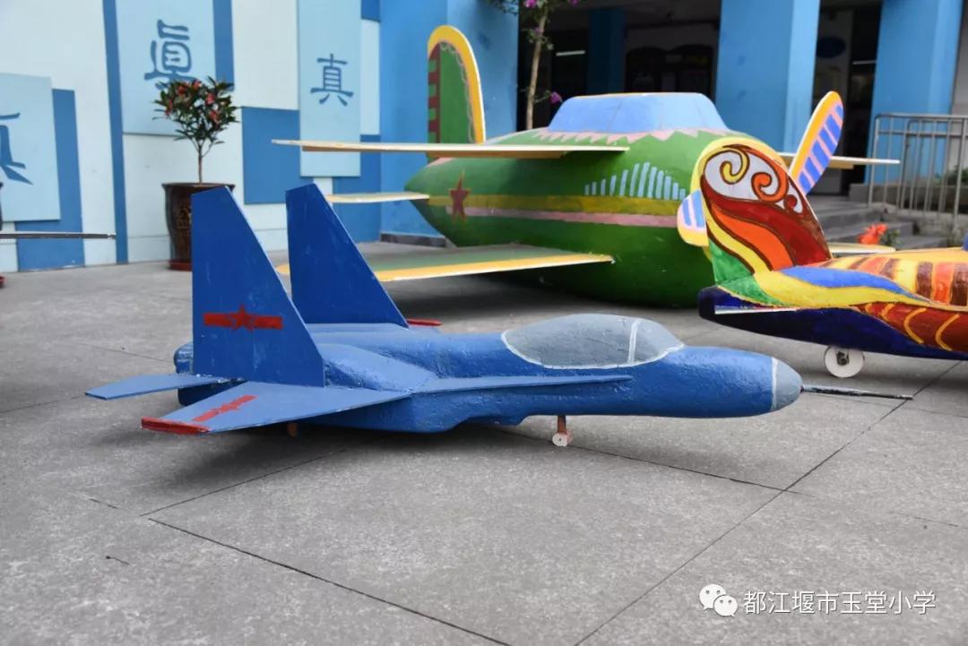 四川省都江堰市玉堂小学,都江堰市玉堂小学四年级1班