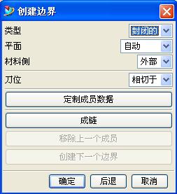 ug加工教程全过程,ug清根加工方法