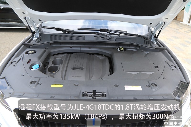 吉利远程皮卡fx2023款新车落地价,吉利远程轻客超级van驾驶体验