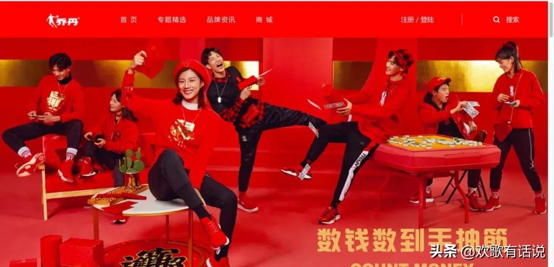 现在中国乔丹这个牌子怎么样了,中国乔丹会被嘲笑吗