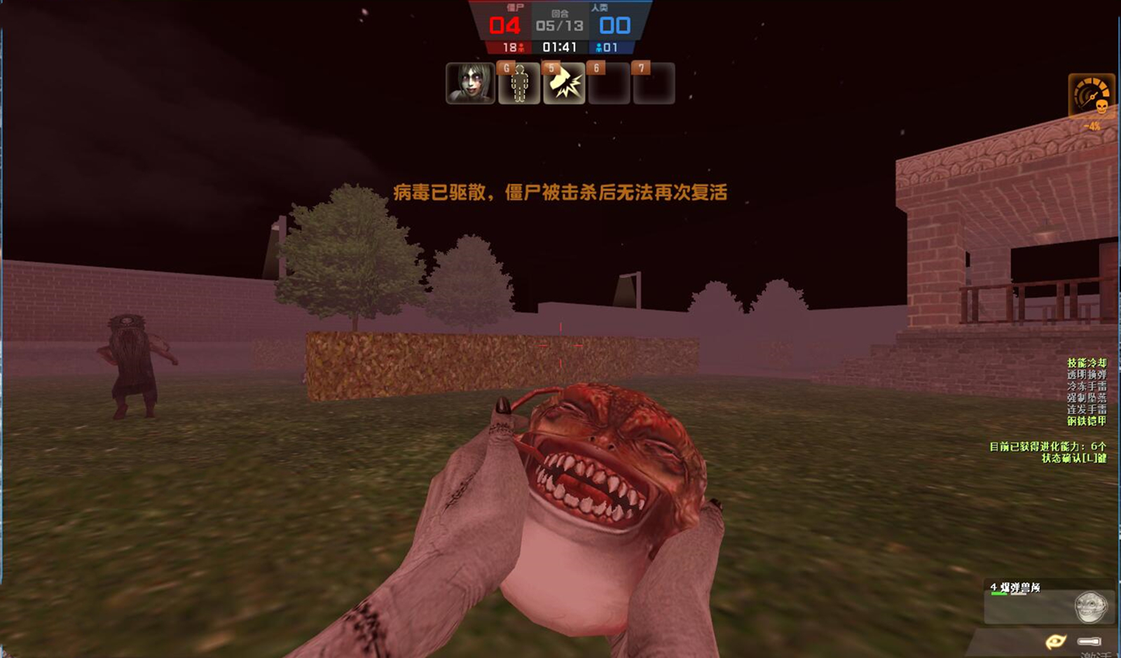 csol人类阵营能赢吗,csol人比僵尸还快