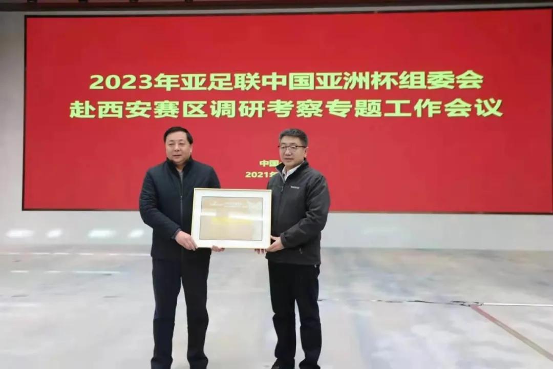 2023亚足联中国亚洲杯,亚足联2023年亚洲杯举办城市