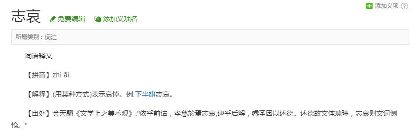 4月4日，全国哀悼，*安门天**广场下半旗，这些冷知识你知道吗？