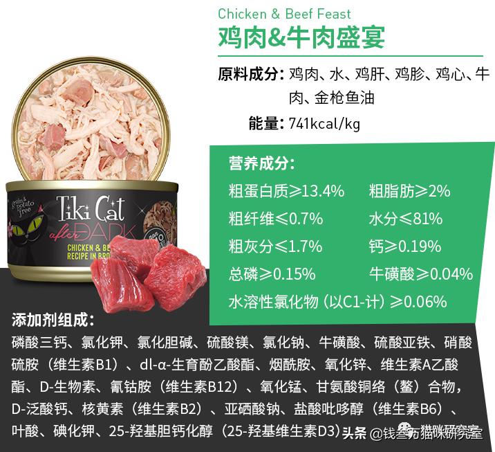 TikiCat黑夜传说罐头,极品罐头+顶级价格,不差钱无脑买