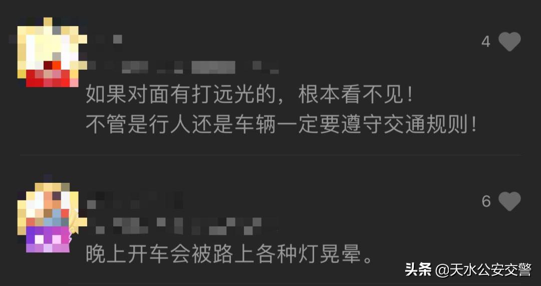 闯红灯还自信地让同伴“followme”？下一秒……