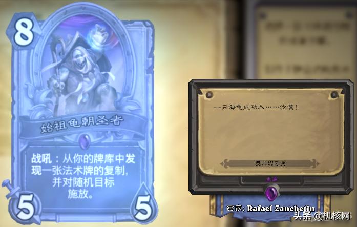 炉石新版本奥丹姆奇兵,炉石传说奥丹姆奇兵出bug