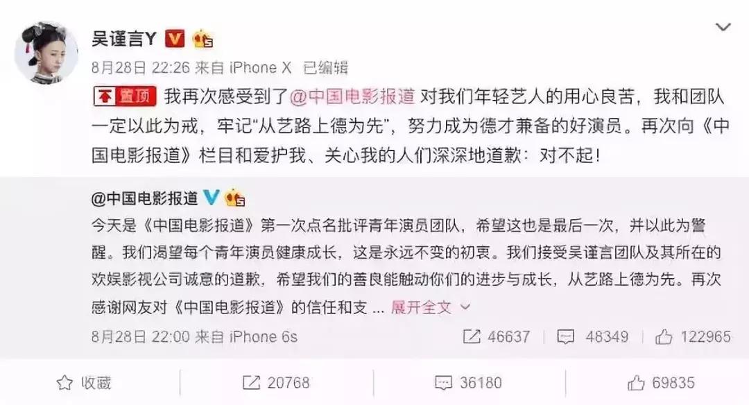 为什么男人都爱林志玲,林志玲吸引男人的原因