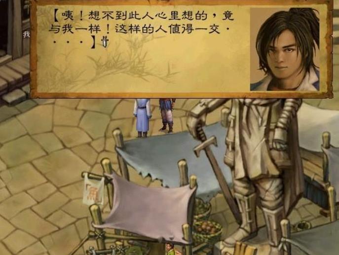 武林群侠传武林盟主结局,武林群侠传十大隐藏剧情