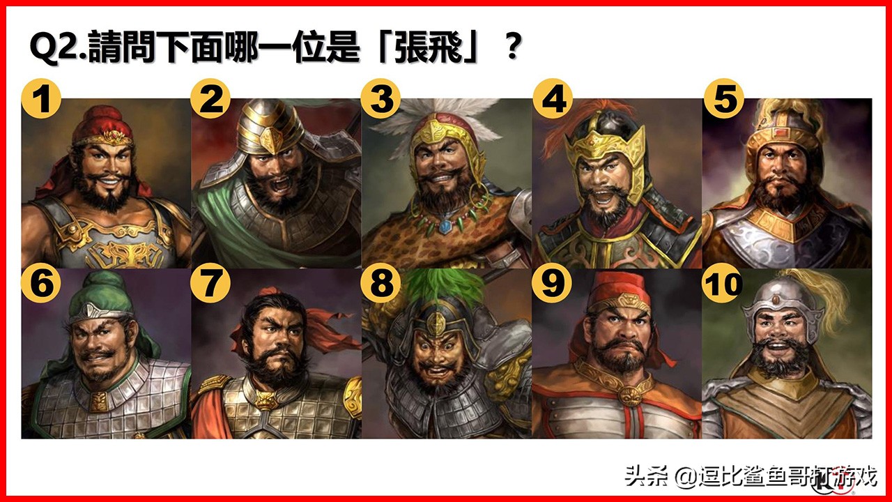 三国志11游戏策略,三国志11十大经典游戏