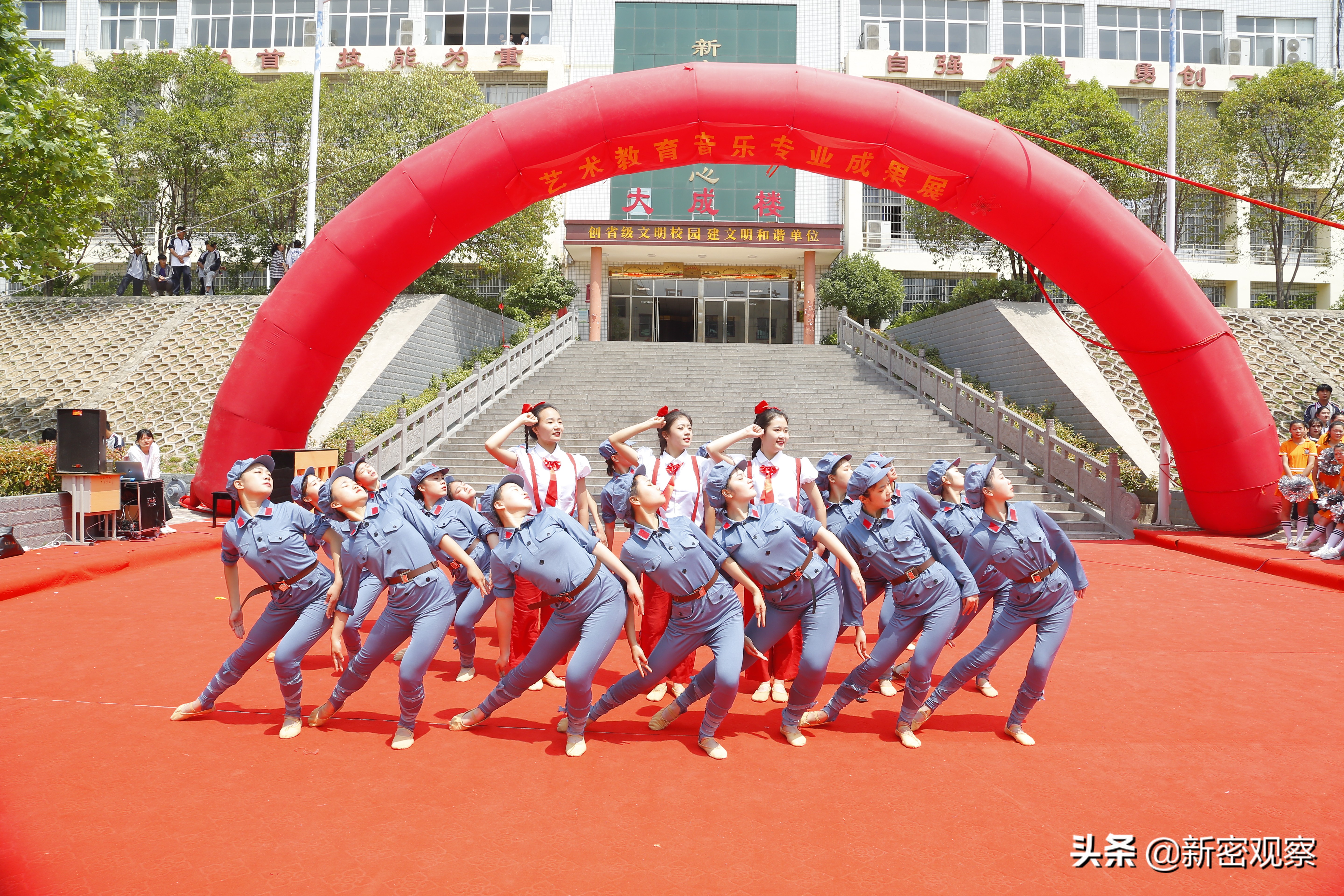 新密市职教中心全景,新密矿务局职教中心